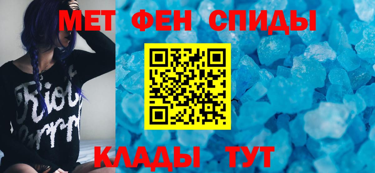 Амфетамин  Амфетамин VHQ  hydra ONION  Чехов  Вход с VPN 