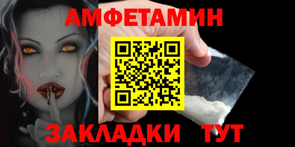 АМФ 97% Чехов