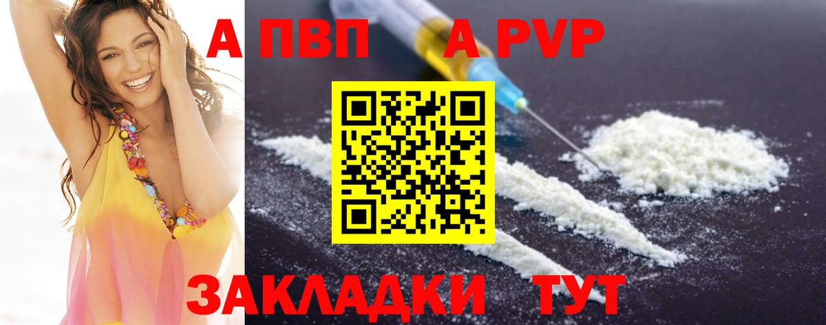 Alfa_PVP СК КРИС Чехов