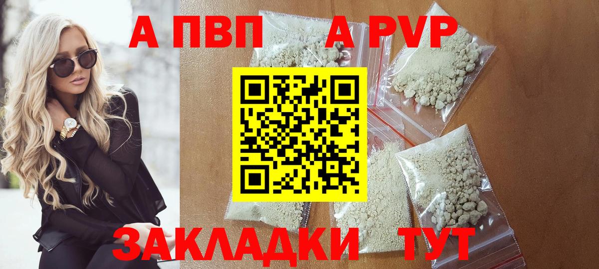 Лсд 25  ТГК  Гашиш  Вход с VPN  ГАШИШ  Чехов  КОКАИН  Меф МЯУ МЯУ   Мефедрон 