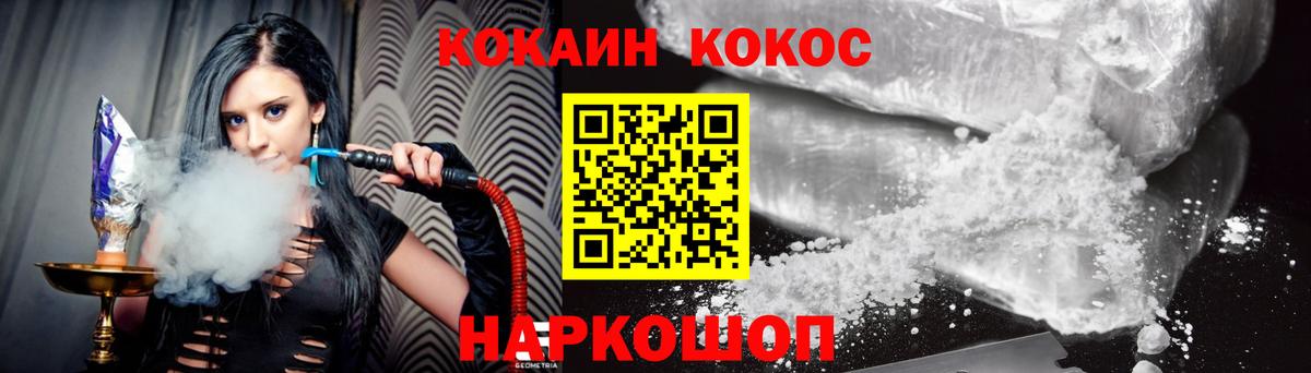 КОКАИН Боливия Чехов