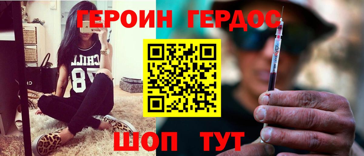Чехов  ГЕРОИН Афган  Вход с VPN 