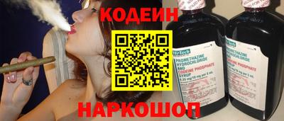 прущие грибы Новокубанск