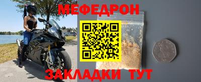 гашик Новодвинск