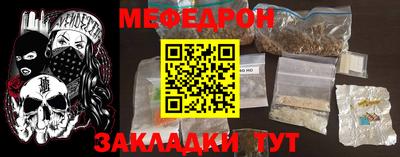 прущие грибы Новокубанск