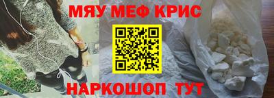 прущие грибы Новокубанск