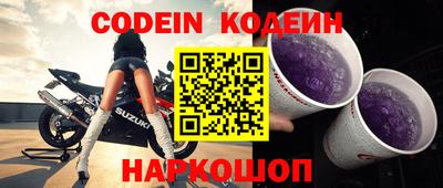 героин Новозыбков