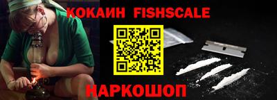 гашик Новодвинск