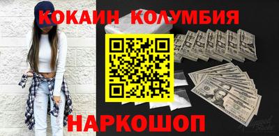 героин Новозыбков