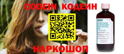 гашик Новодвинск