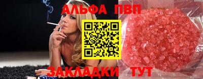 гашик Новодвинск