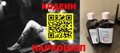 героин Новозыбков