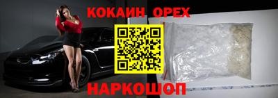 прущие грибы Новокубанск