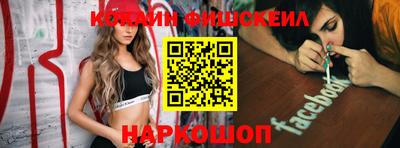 героин Новозыбков