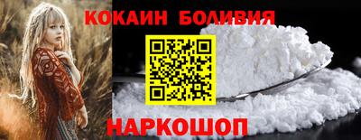 героин Новозыбков