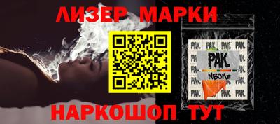 прущие грибы Новокубанск