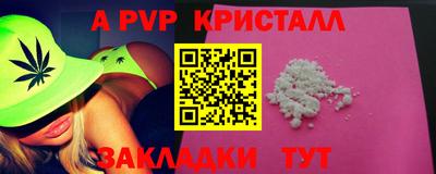 прущие грибы Новокубанск