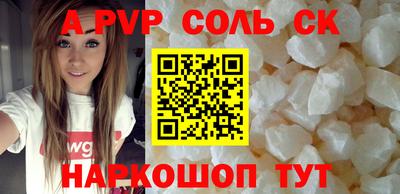 гашик Новодвинск
