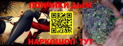 прущие грибы Новокубанск