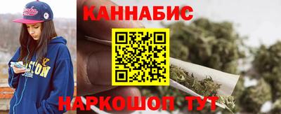 гашик Новодвинск