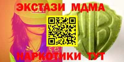 героин Новозыбков