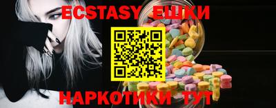 прущие грибы Новокубанск