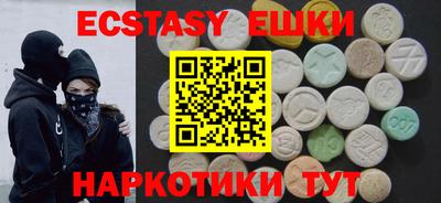 прущие грибы Новокубанск