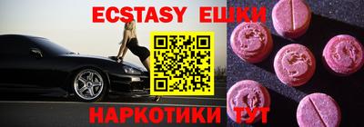 героин Новозыбков