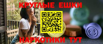 гашик Новодвинск