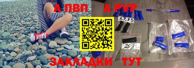 героин Новозыбков