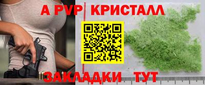 гашик Новодвинск
