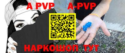 прущие грибы Новокубанск