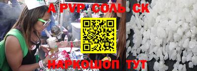 прущие грибы Новокубанск