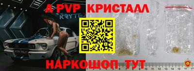 героин Новозыбков