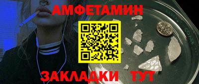 героин Новозыбков