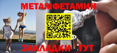 прущие грибы Новокубанск