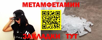 героин Новозыбков