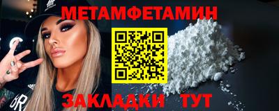 героин Новозыбков