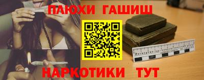 прущие грибы Новокубанск