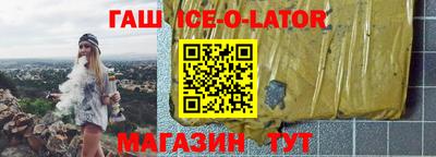 героин Новозыбков