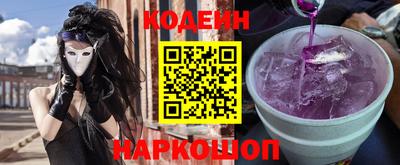 гашик Новодвинск