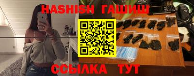 прущие грибы Новокубанск