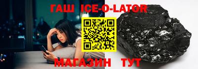 прущие грибы Новокубанск