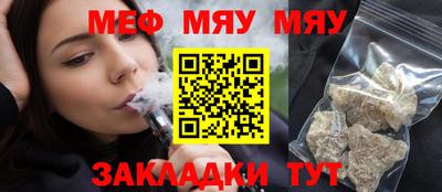 прущие грибы Новокубанск