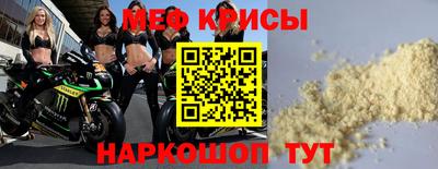 прущие грибы Новокубанск