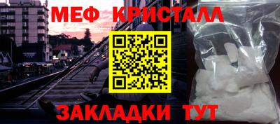 гашик Новодвинск