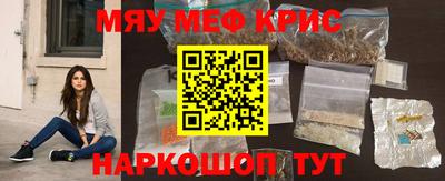 гашик Новодвинск