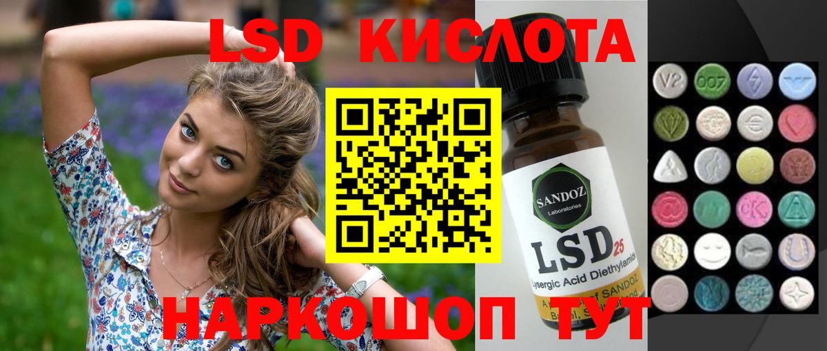 Чехов  LSD-25 экстази кислота  Вход с VPN  Лсд 25 экстази кислота 