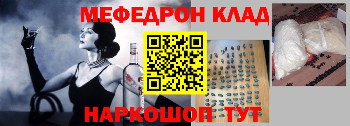 МЕФ  Чехов