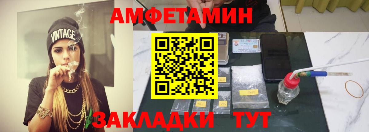 Метамфетамин Декстрометамфетамин 99.9% Чехов